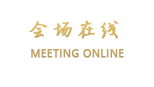 广州维帝客服务式公寓